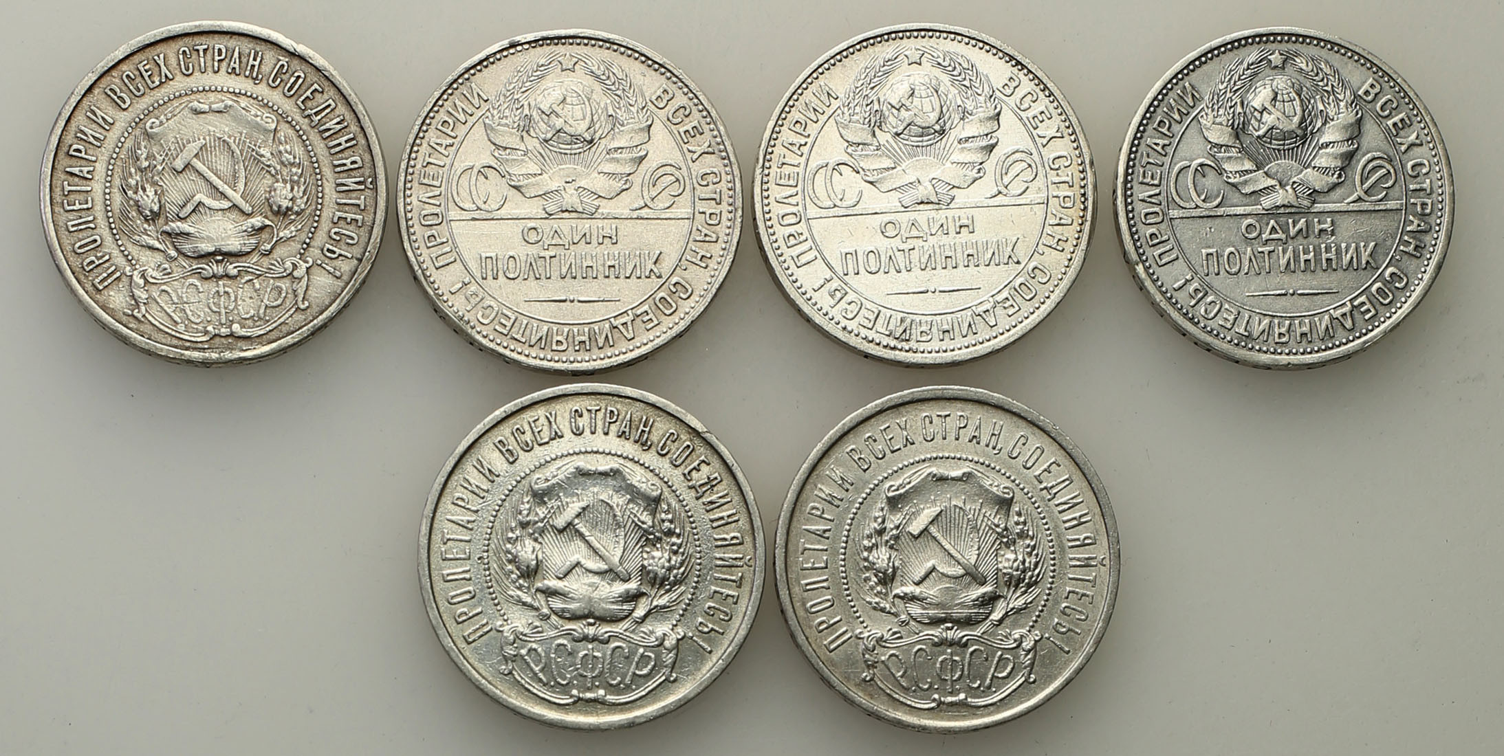 Rosja, ZSRR. 50 kopiejek 1922-1925, zestaw 6 monet